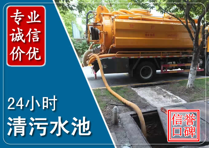 三台化粪池清掏时人工与自动化哪个更好？清掏时有哪些要求？